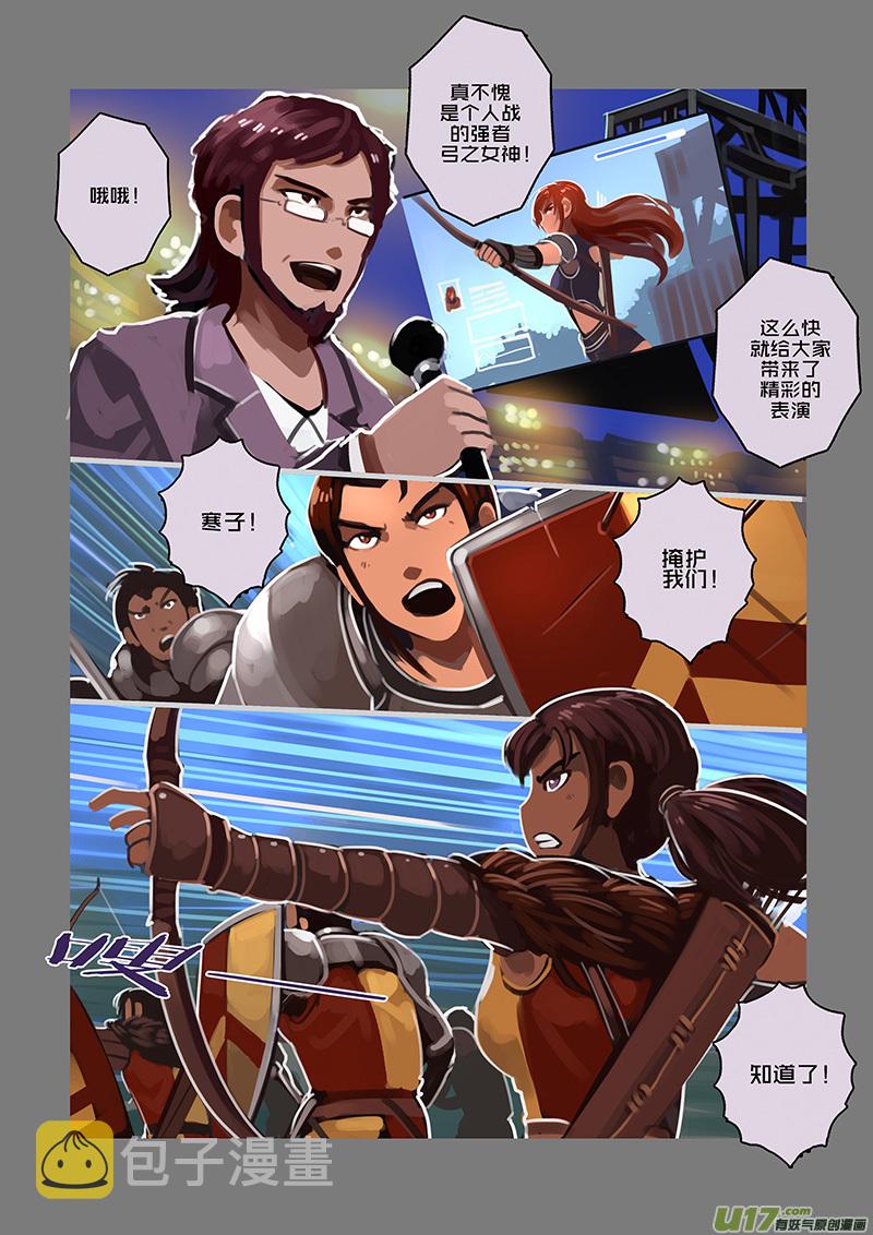 101 第十章 女武神之歌（十三）6