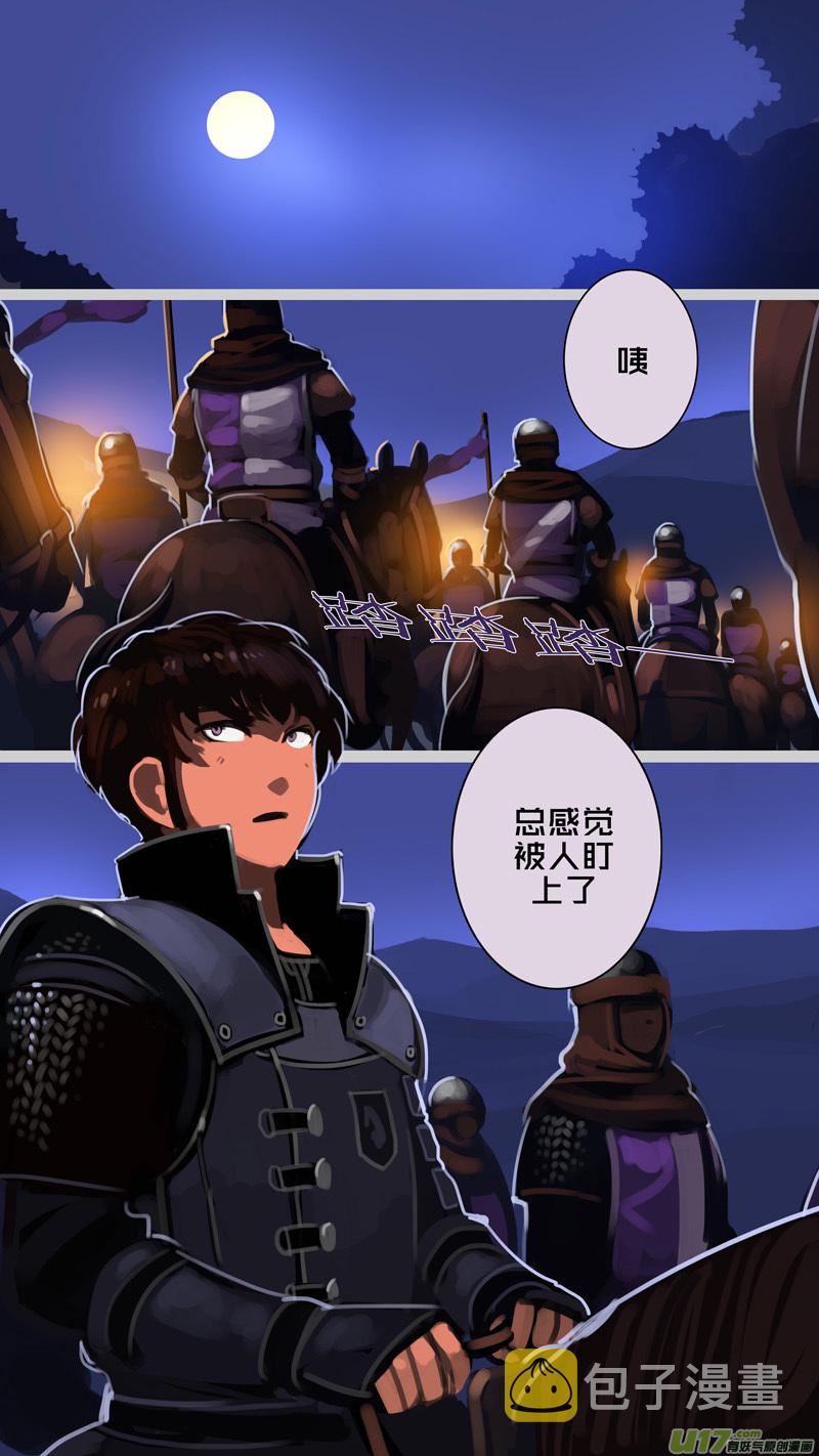 298 第十四章 骑士领（十三）6
