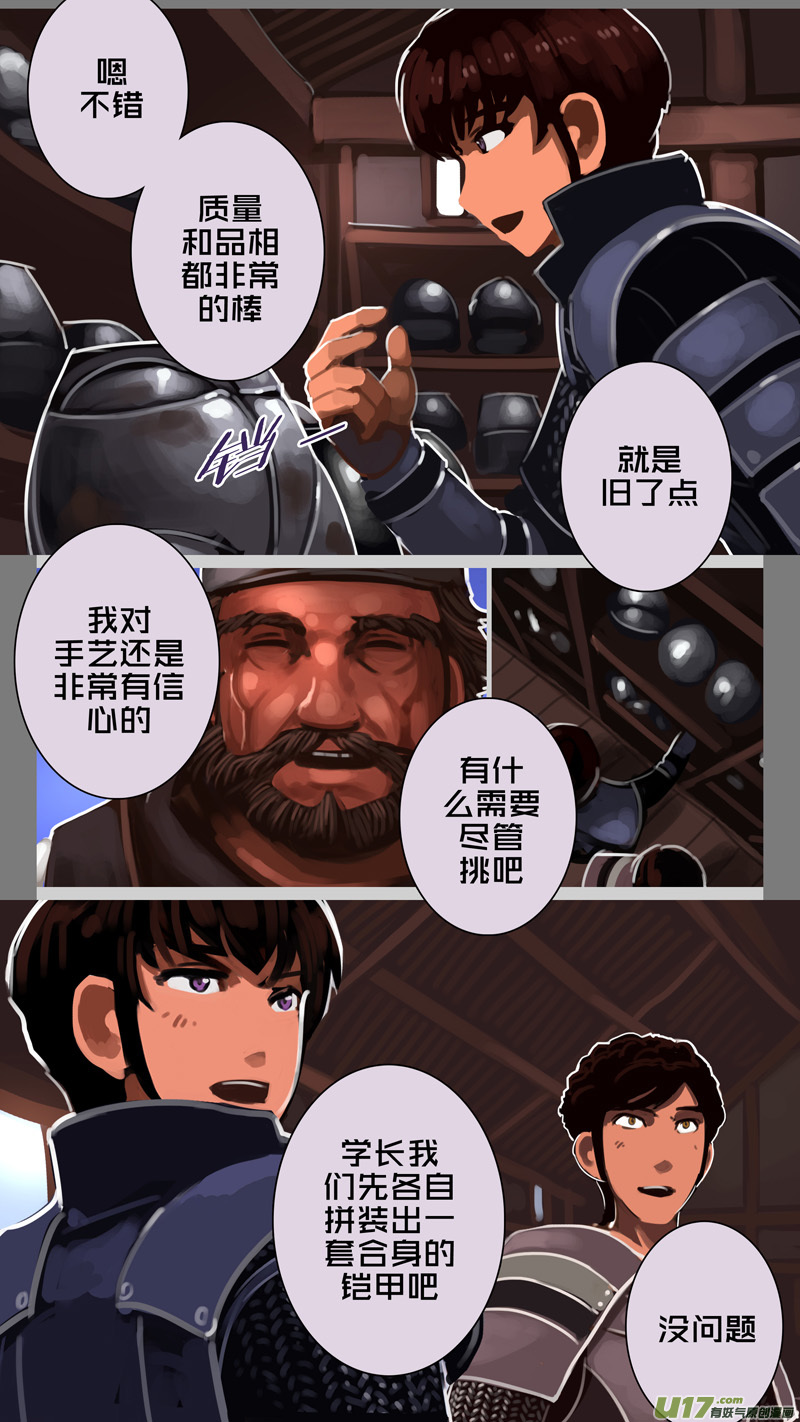 230 第十三章 铁蹄骑枪（四）11