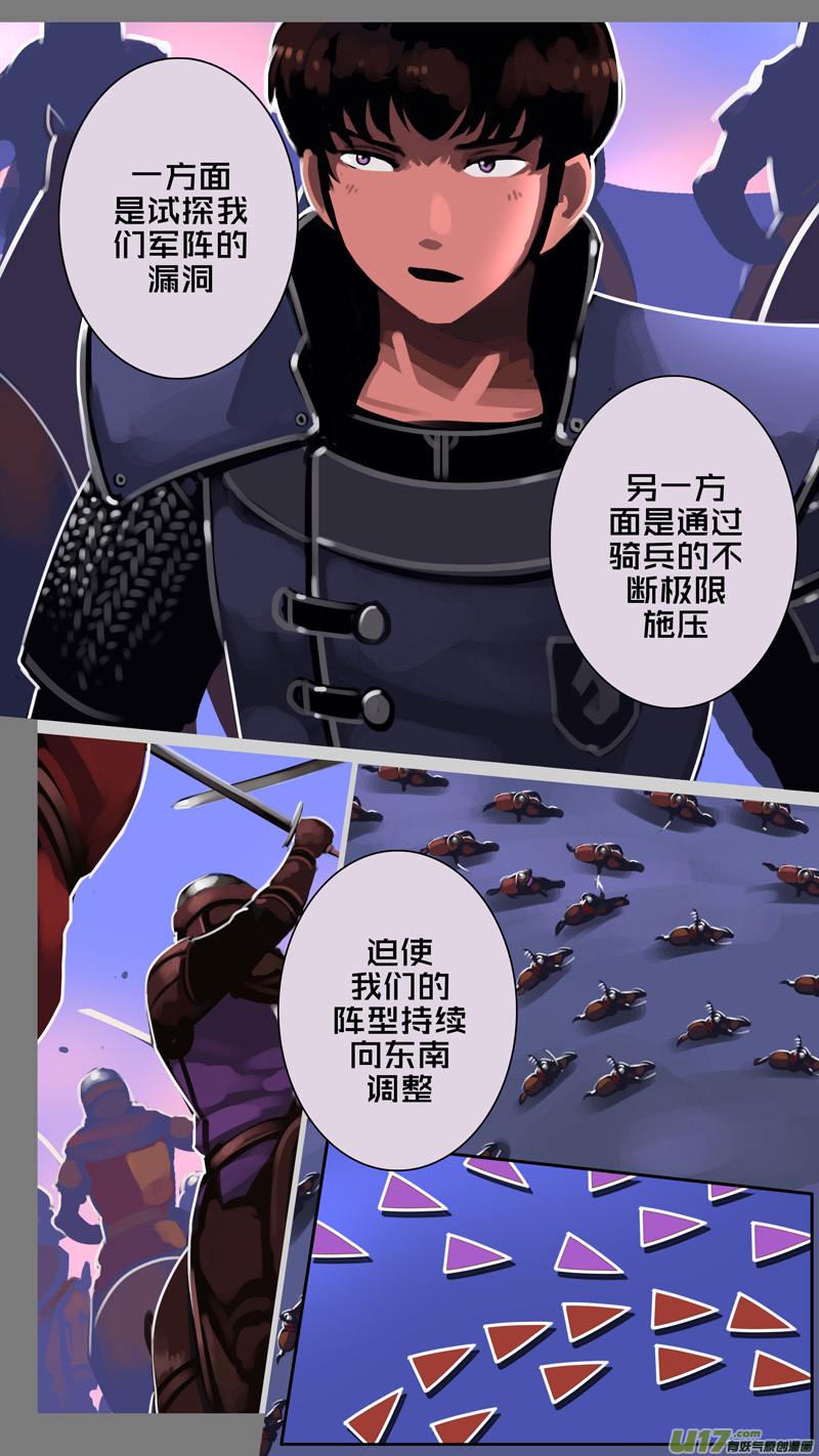 352第十四章 骑士领（六十七）5
