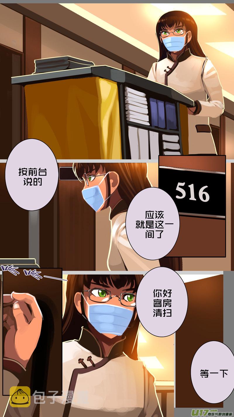 333第十四章 骑士领（四十八）3