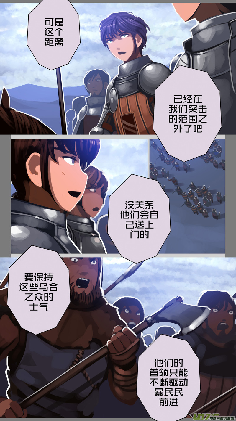 280 第十三章 铁蹄骑枪（五十四）5