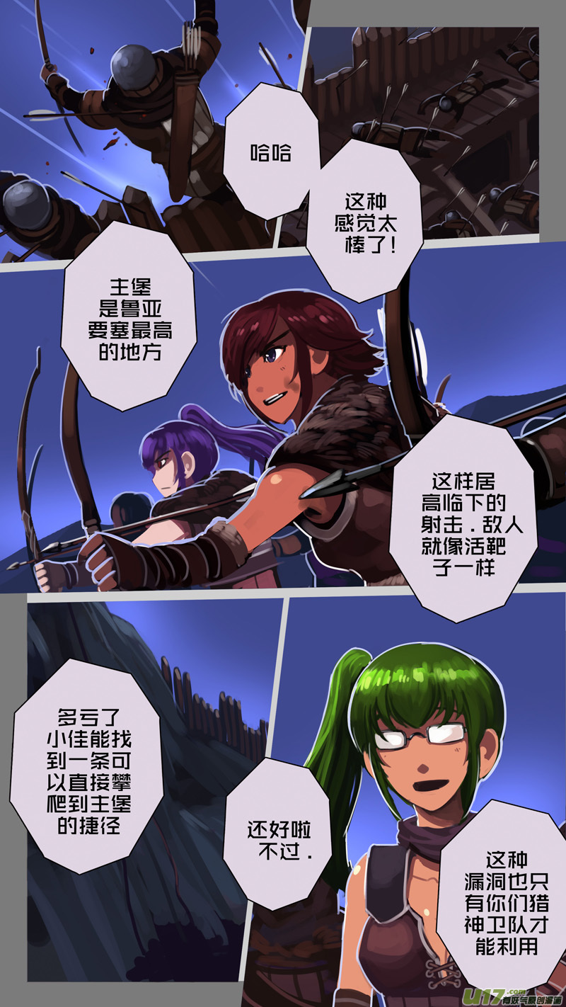 211 第十二章 四方绝杀（三十九）9