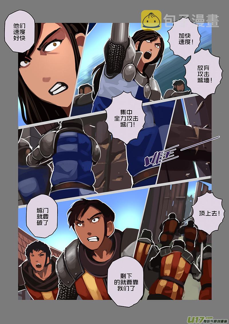 114 第十章 女武神之歌（二十六）6