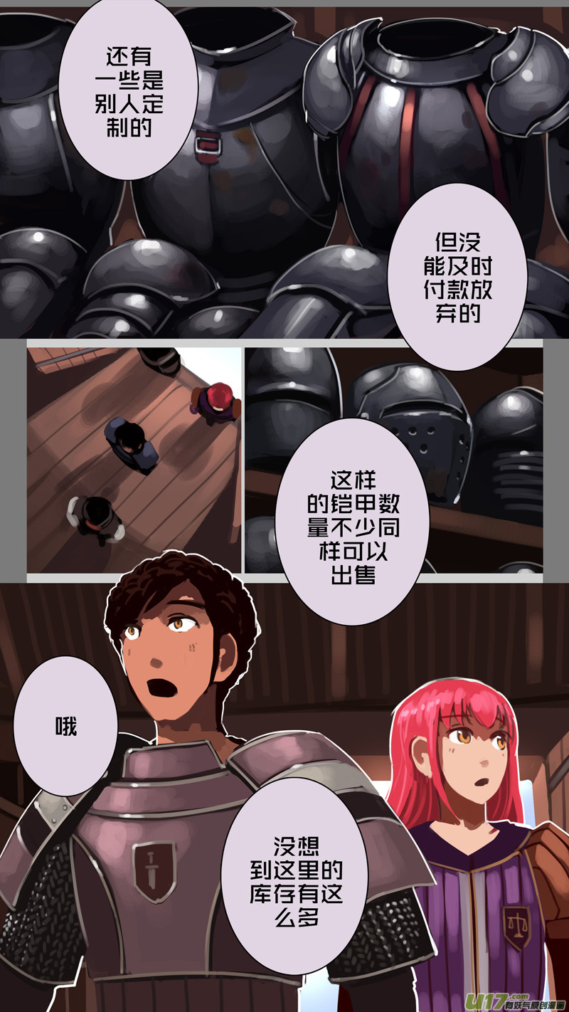 230 第十三章 铁蹄骑枪（四）10