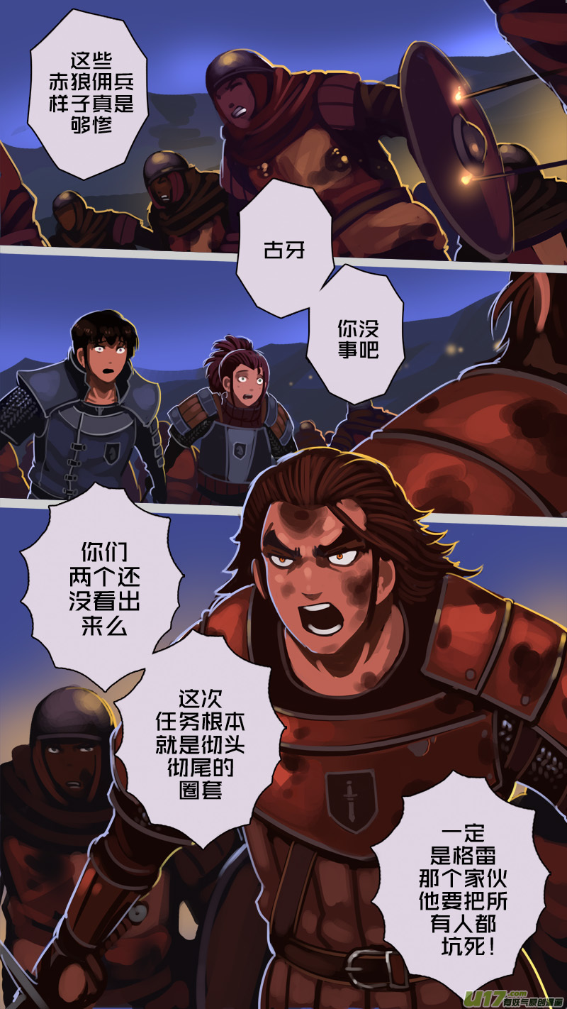 200 第十二章 四方绝杀（二十八）9