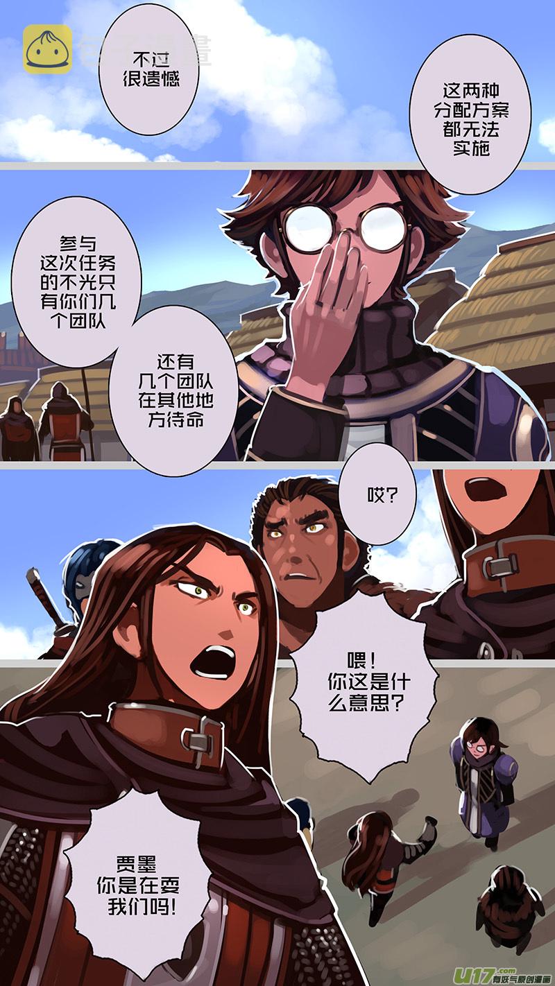 180 第十二章 四方绝杀（八）6