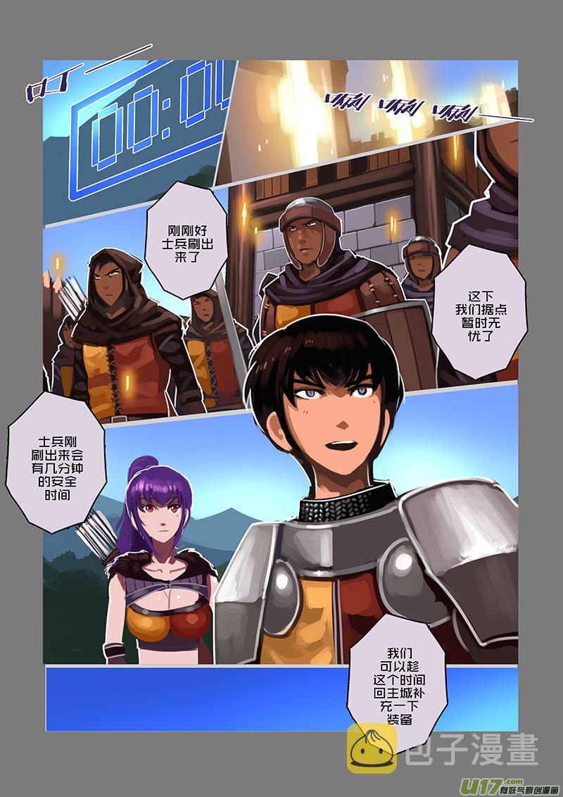104 第十章 女武神之歌（十六）8