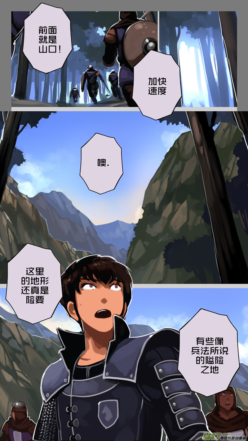 195 第十二章 四方绝杀（二十三）9