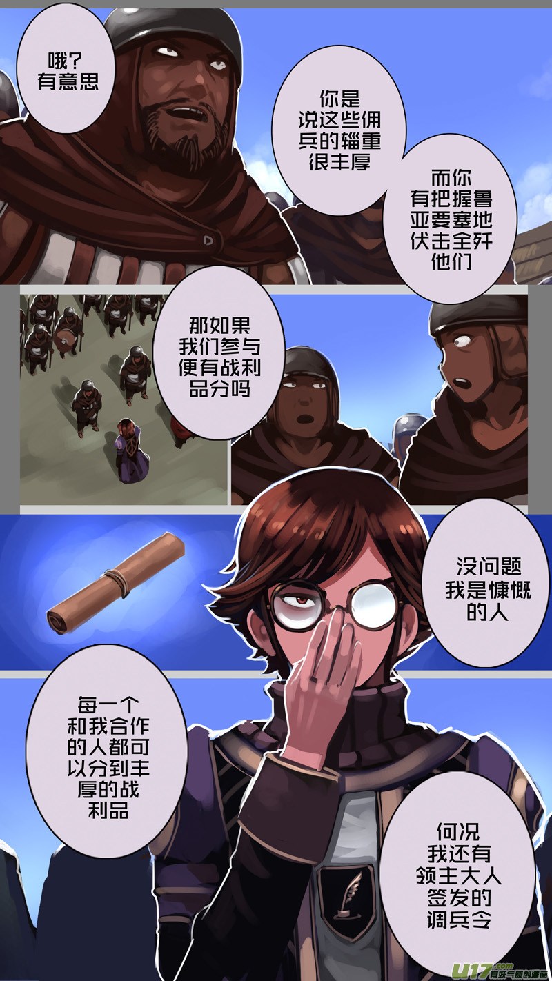 196 第十二章 四方绝杀（二十四）3