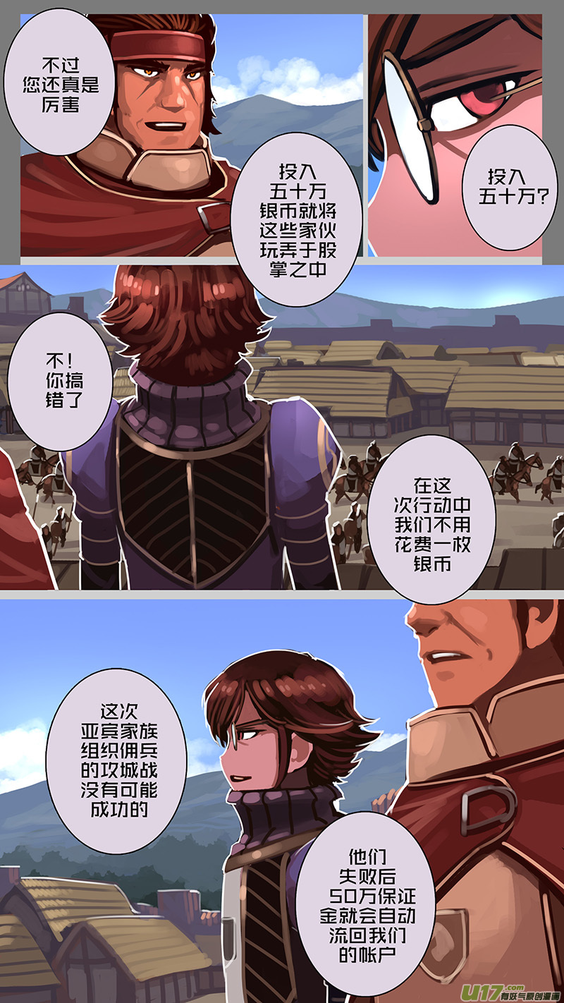 180 第十二章 四方绝杀（八）1
