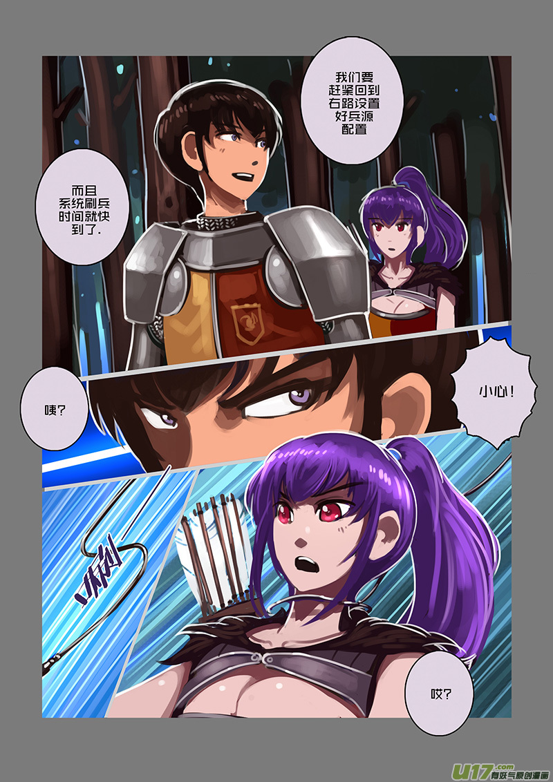 102 第十章 女武神之歌（十四）5