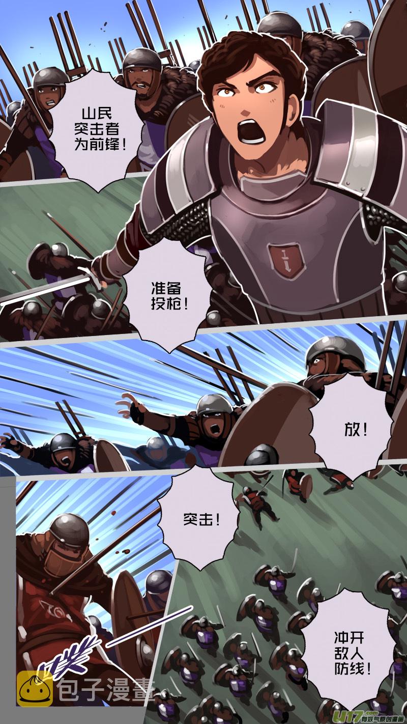 190 第十二章 四方绝杀（十八）10