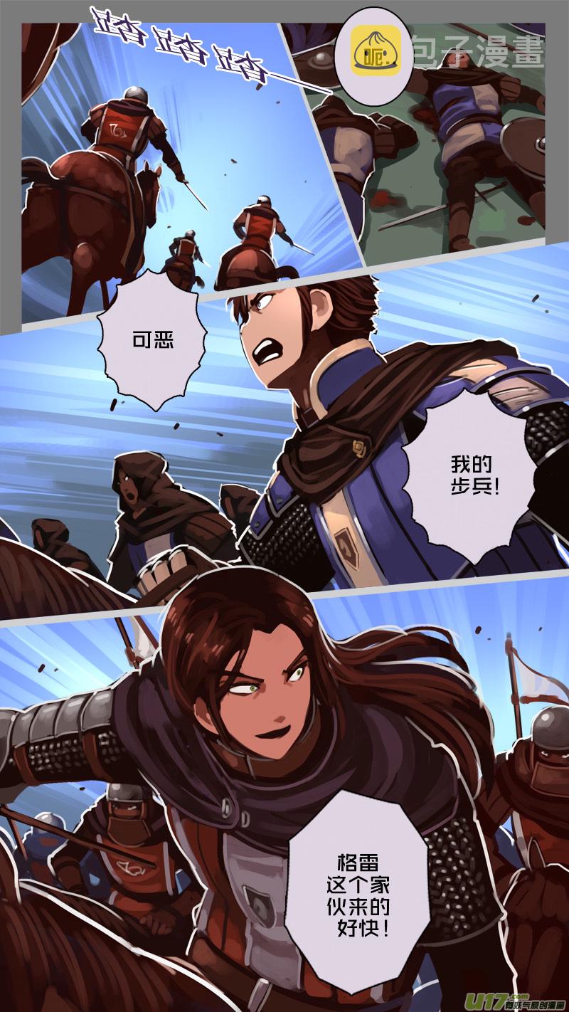 188 第十二章 四方绝杀（十六）3