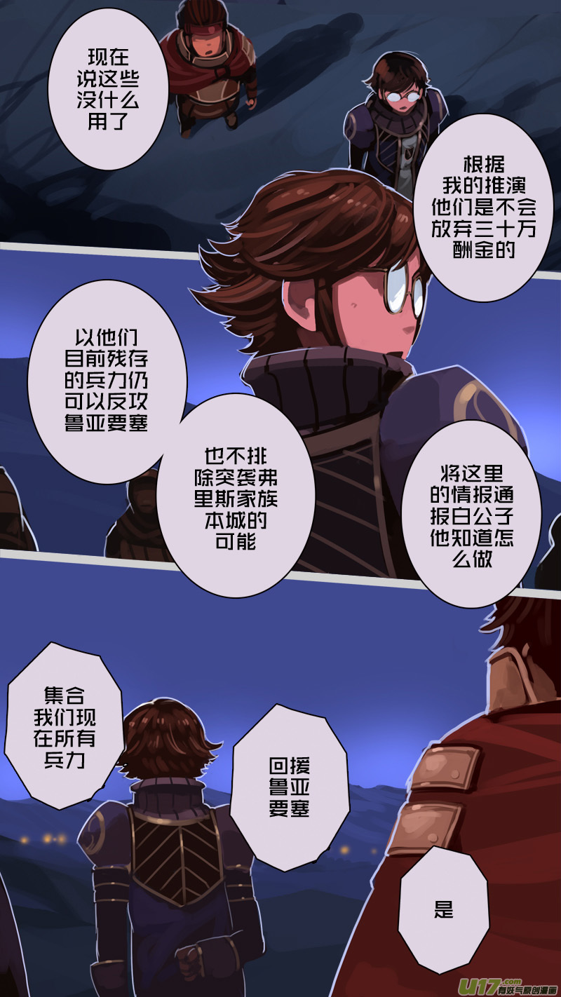 211 第十二章 四方绝杀（三十九）5