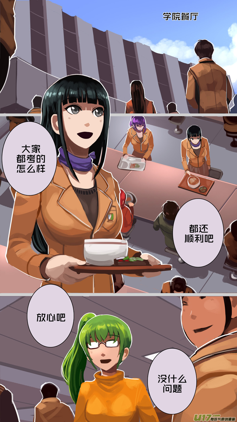 227 第十三章 铁蹄骑枪（一）4