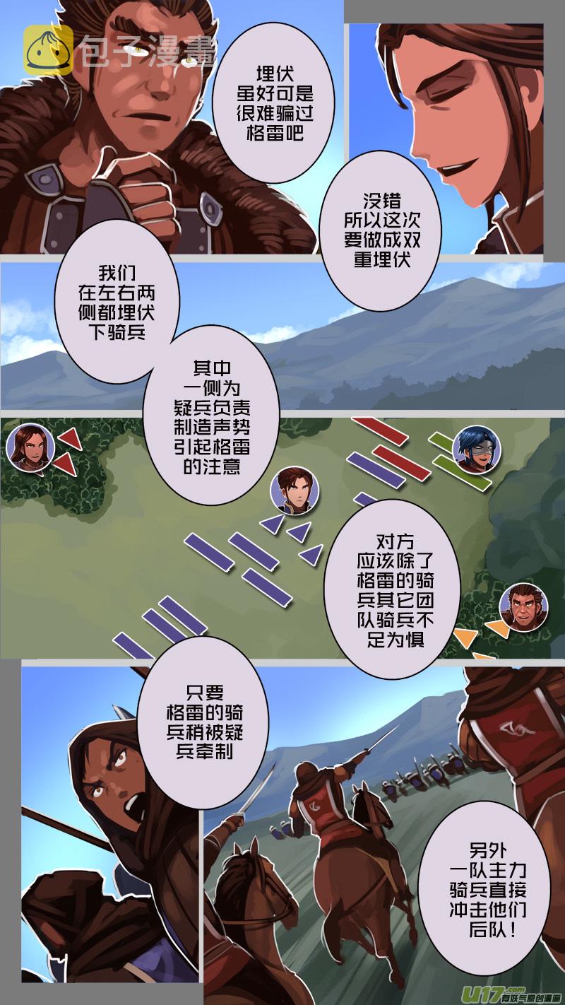 182 第十二章 四方绝杀（十）6