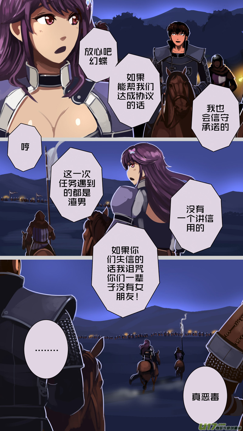 215 第十二章 四方绝杀（四十三）10