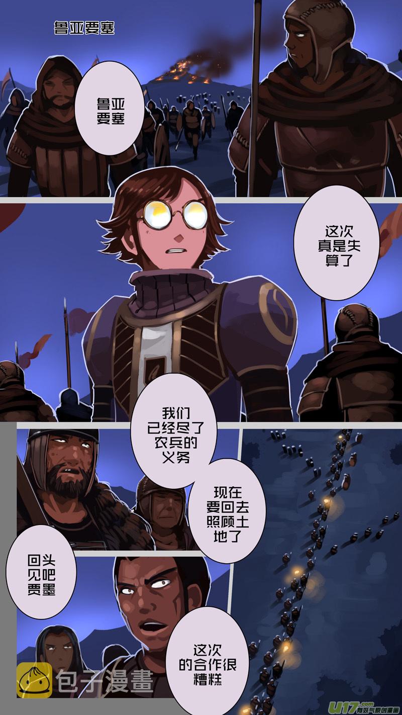 218 第十二章 四方绝杀（四十六）14