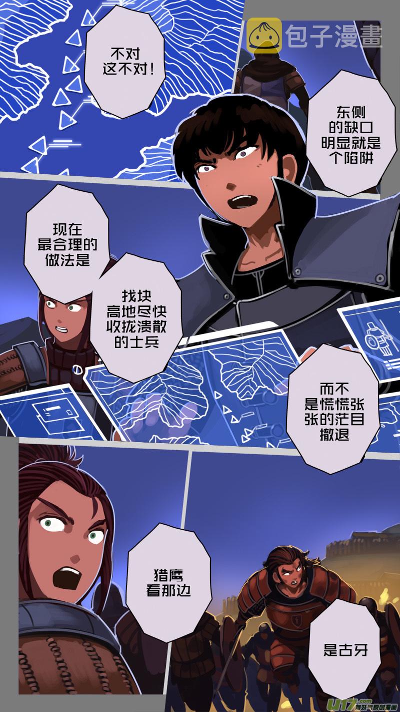 200 第十二章 四方绝杀（二十八）8