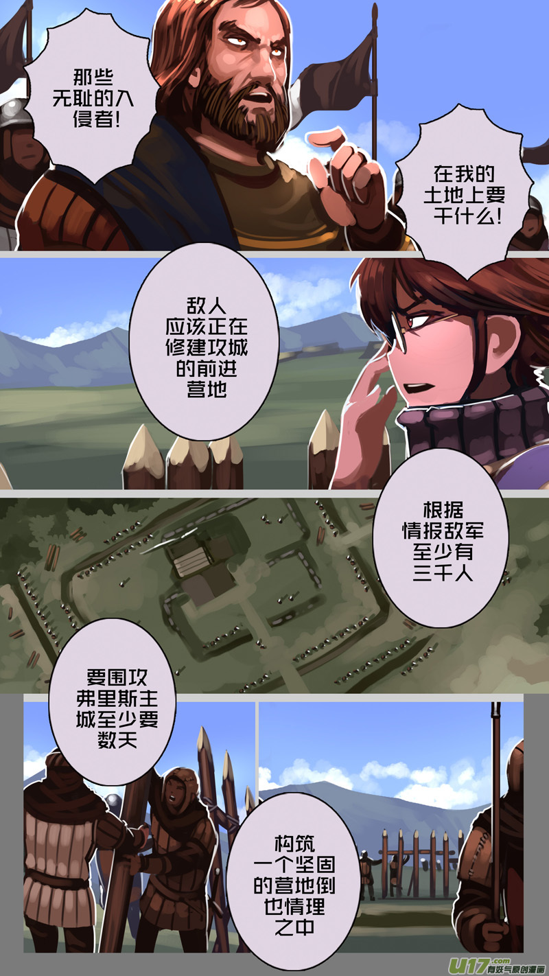 194 第十二章 四方绝杀（二十二）7