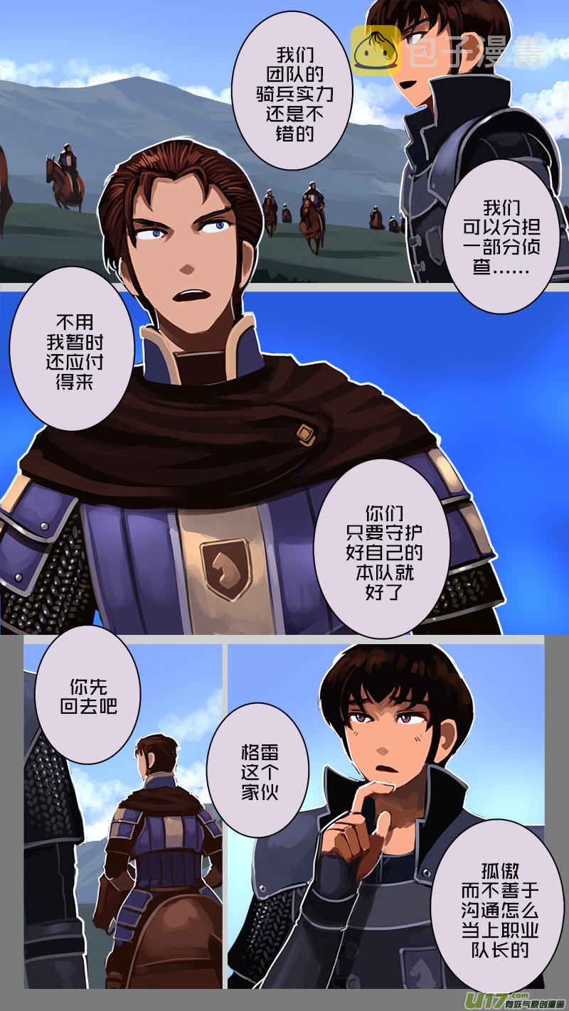 181 第十二章 四方绝杀（九）10