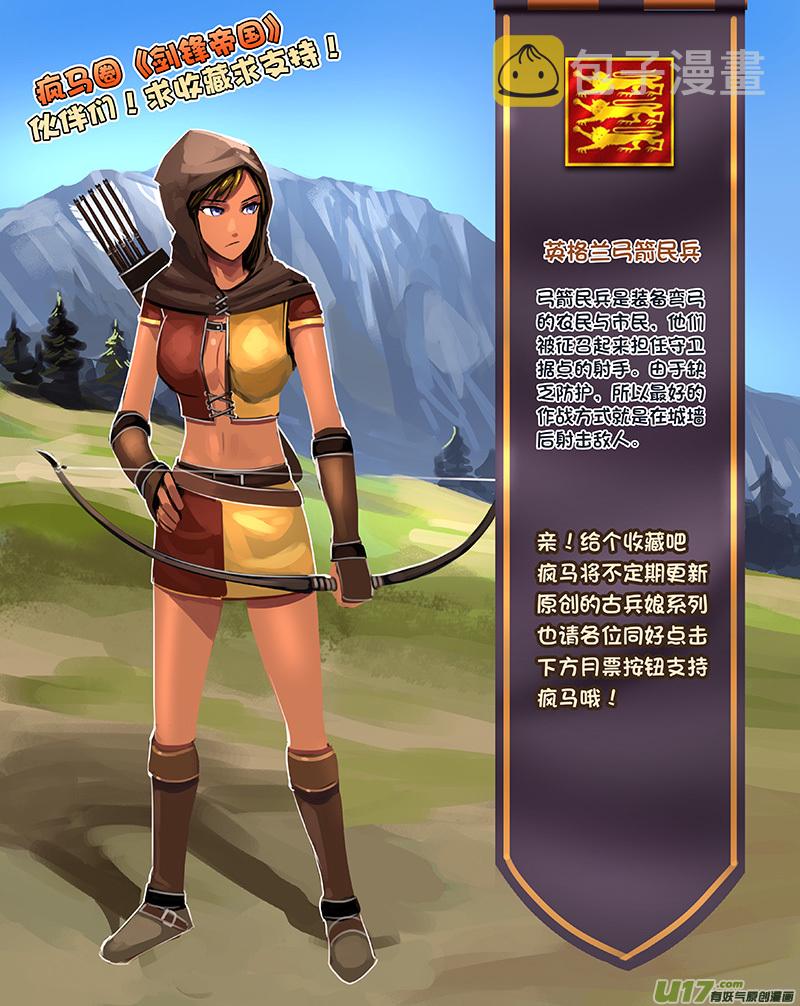 108 第十章 女武神之歌（二十）12