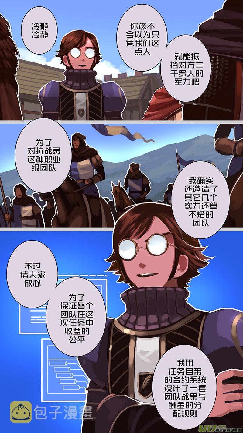 180 第十二章 四方绝杀（八）7