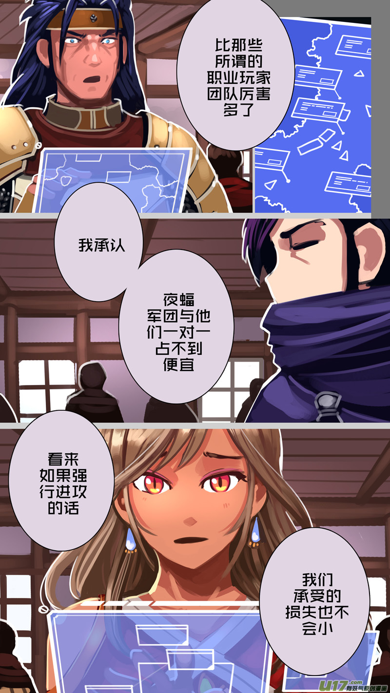 303 第十四章 骑士领（十八）9