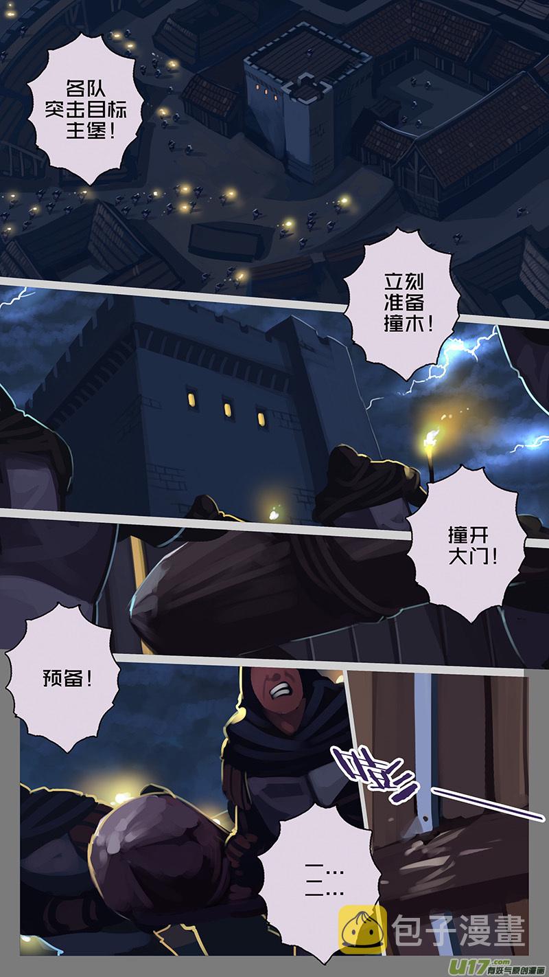 173 第十二章 四方绝杀（一）13