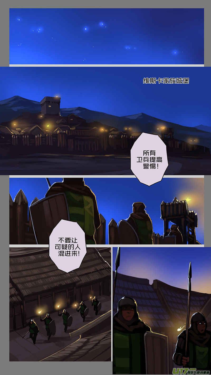 129 第十一章 山之民（九）10
