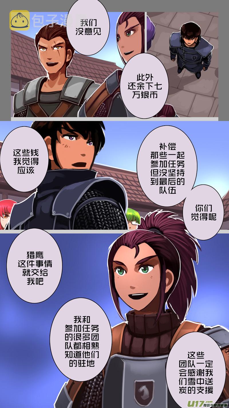 225 第十二章 四方绝杀（五十三）7
