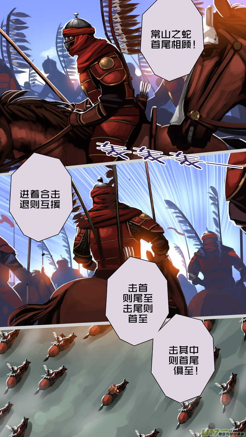 322第十四章 骑士领（三十七）6