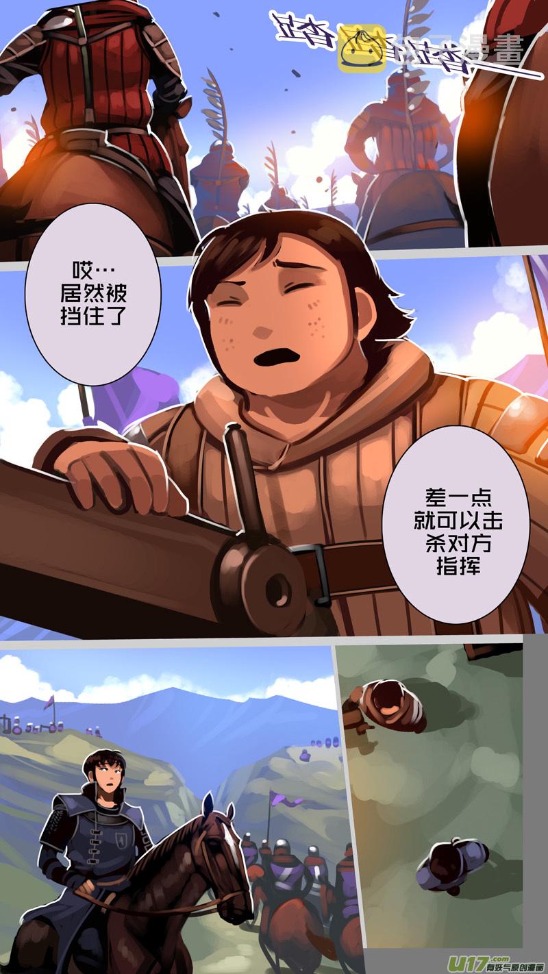 324第十四章 骑士领（三十九）11