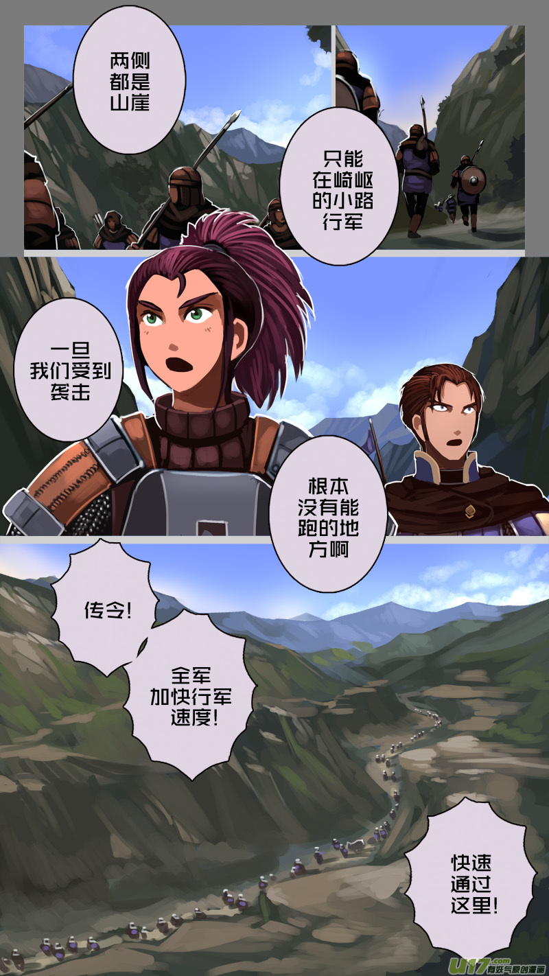 195 第十二章 四方绝杀（二十三）10