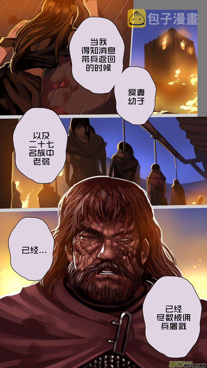 274 第十三章 铁蹄骑枪（四十八）5
