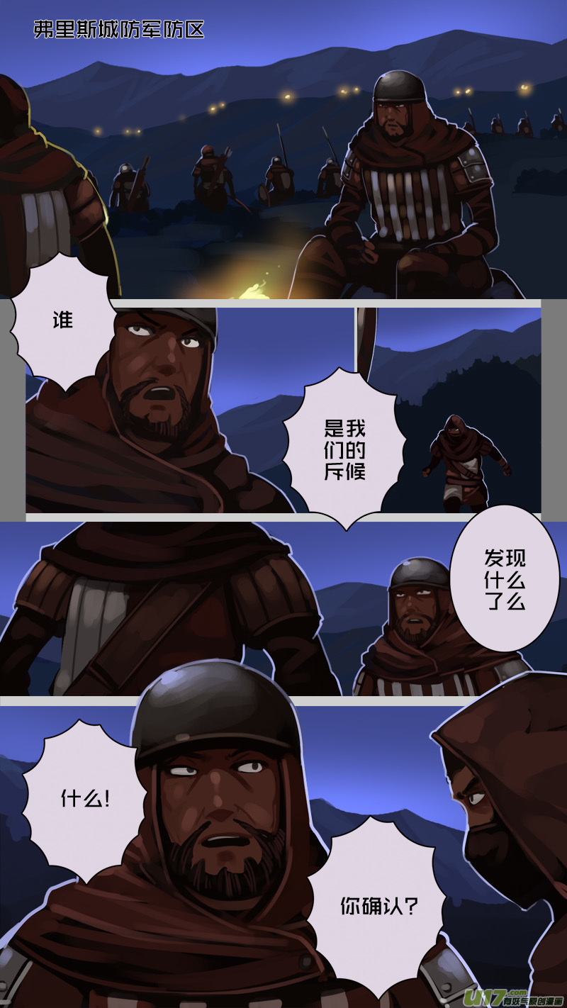 206 第十二章 四方绝杀（三十四）2