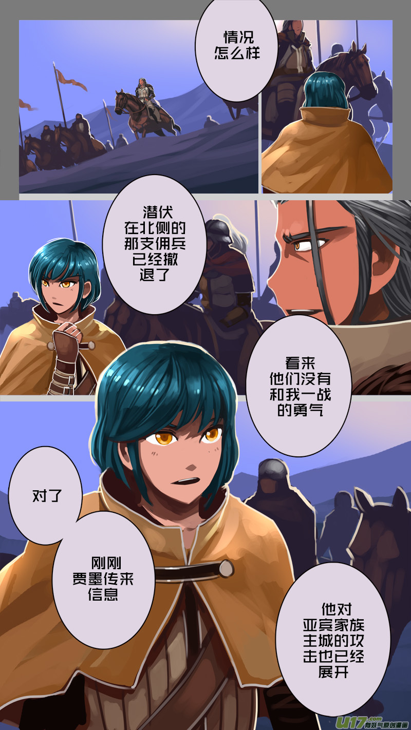 223 第十二章 四方绝杀（五十一）7
