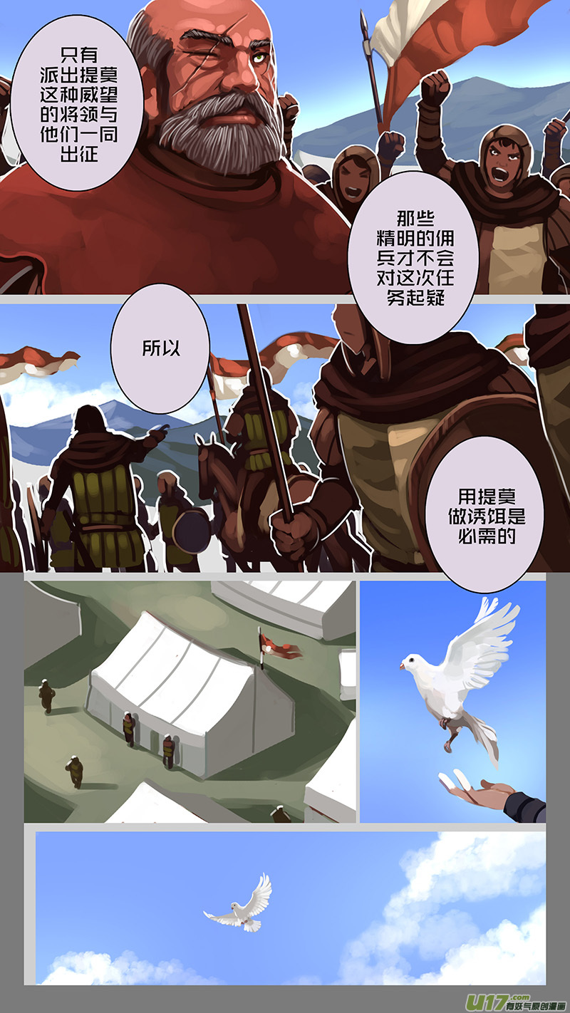 179 第十二章 四方绝杀（七）1