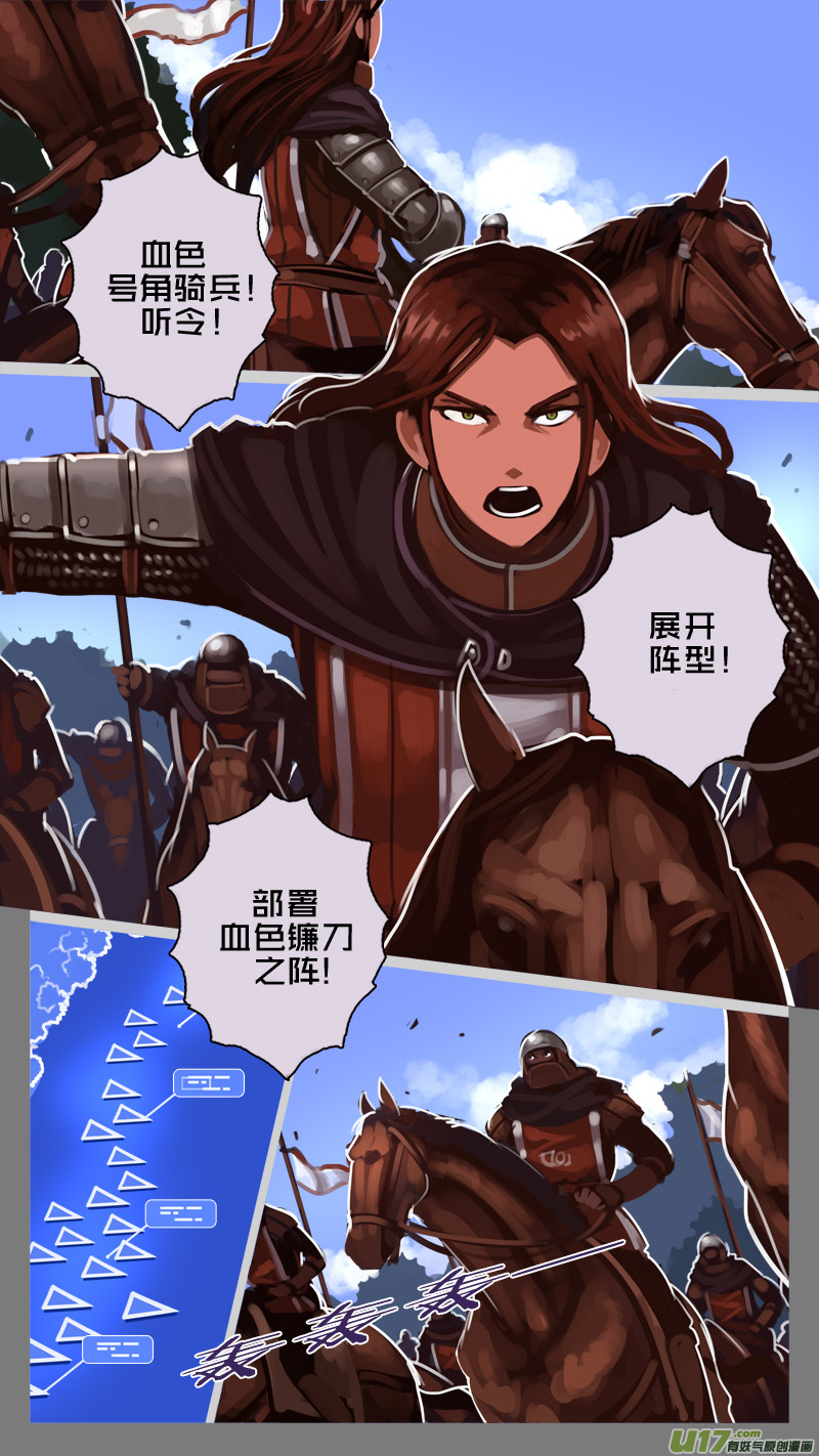 187 第十二章 四方绝杀（十五）5