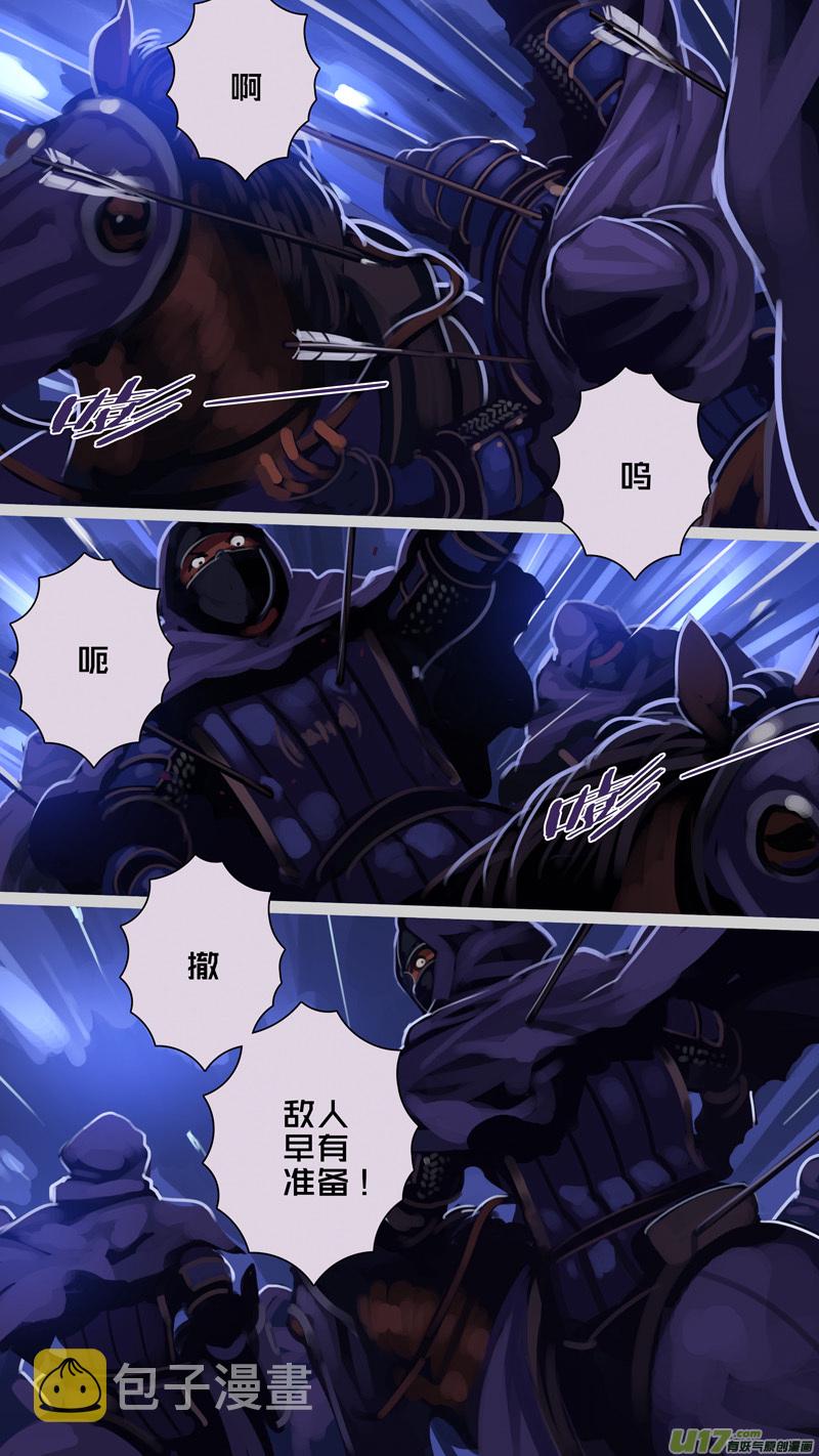301 第十四章 骑士领（十六）10