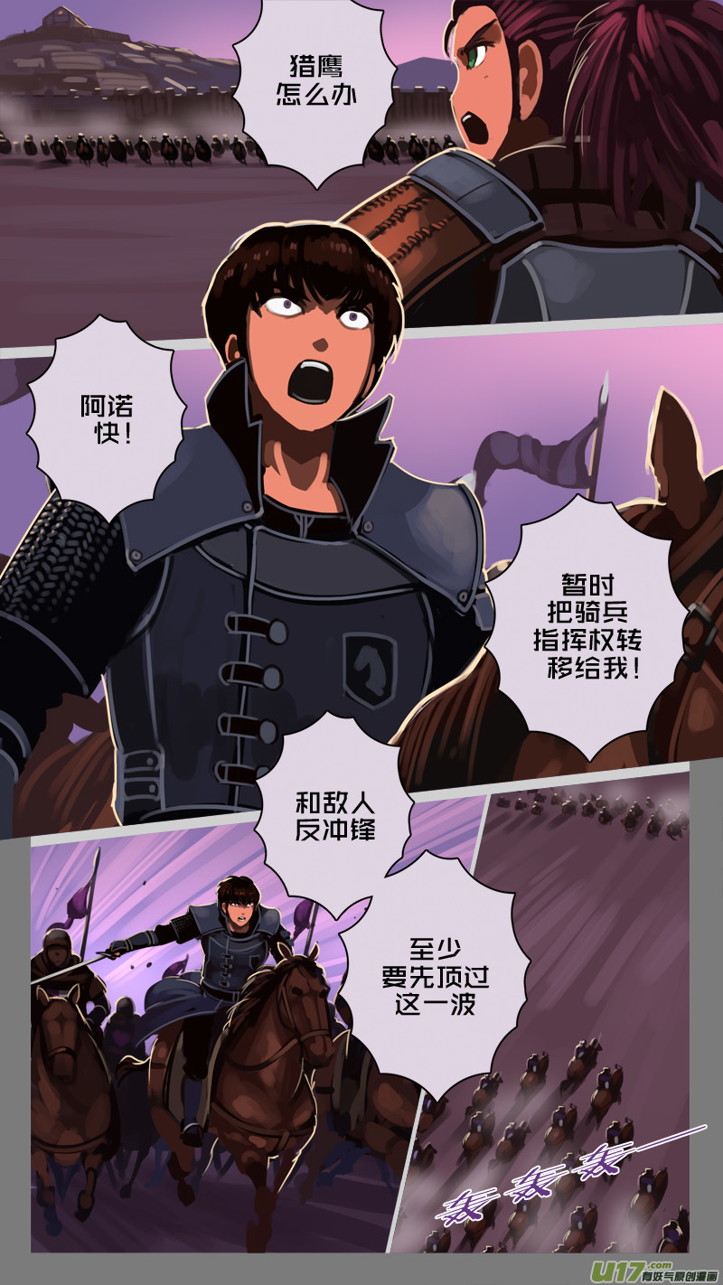 221 第十二章 四方绝杀（四十九）3