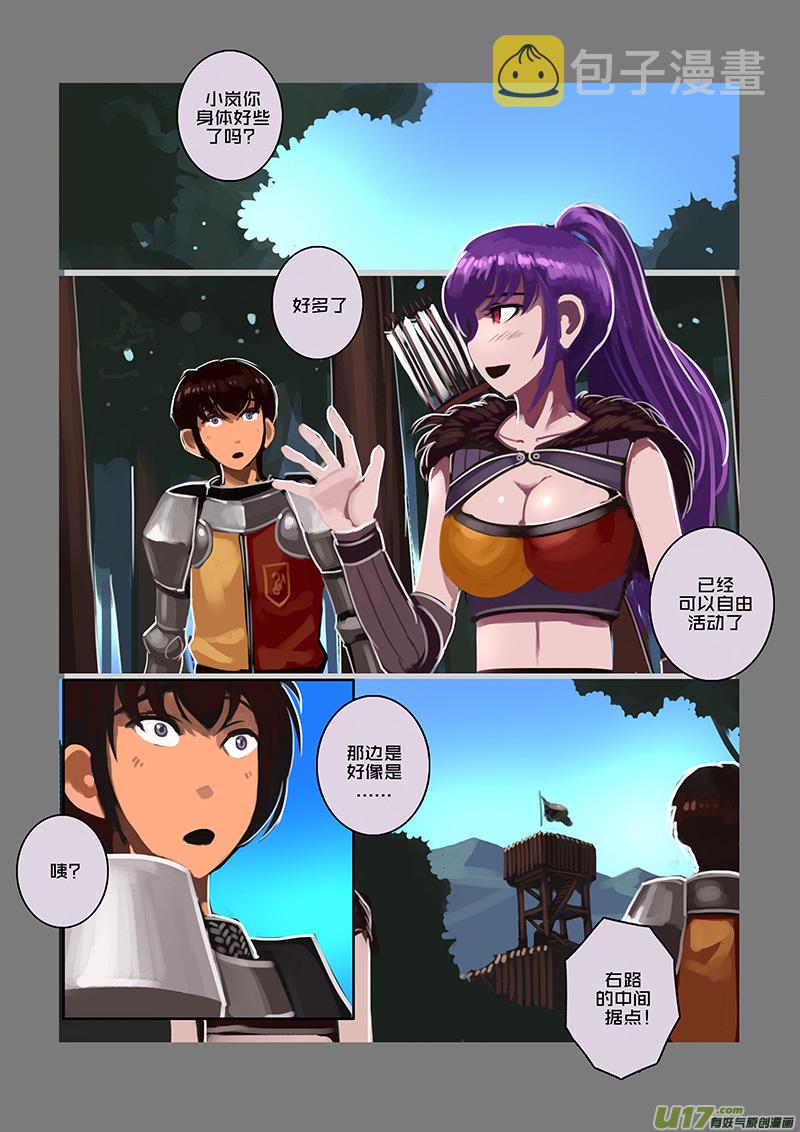 104 第十章 女武神之歌（十六）1