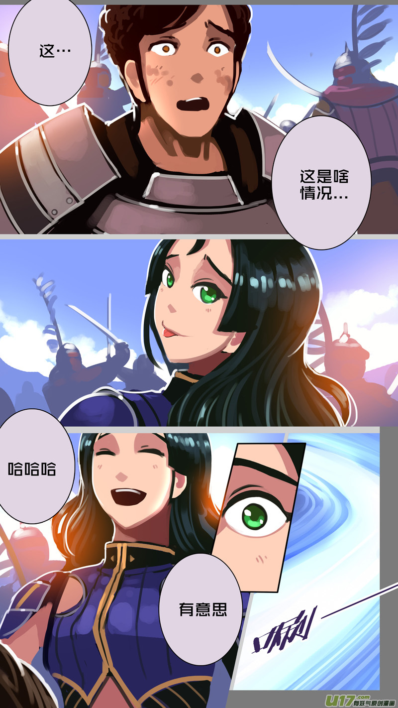 319第十四章 骑士领（三十四）6