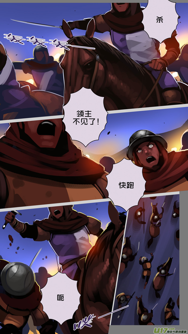 342第十四章骑士领（五十七）1