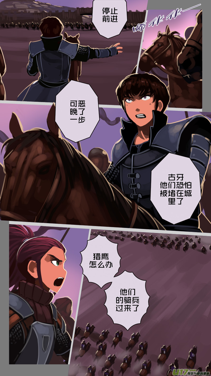 221 第十二章 四方绝杀（四十九）0