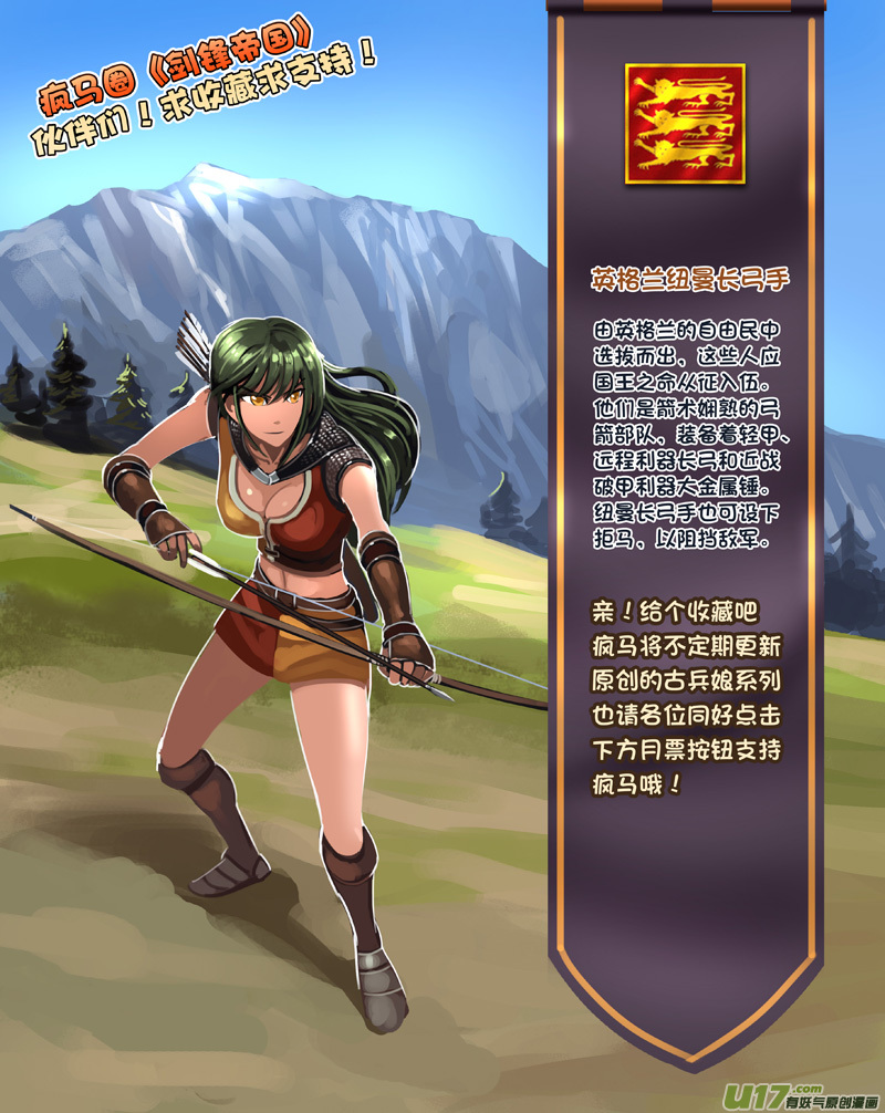 116 第十章 女武神之歌（二十八）13