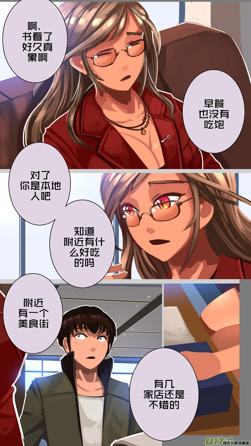 307 第十四章 骑士领（二十二）4