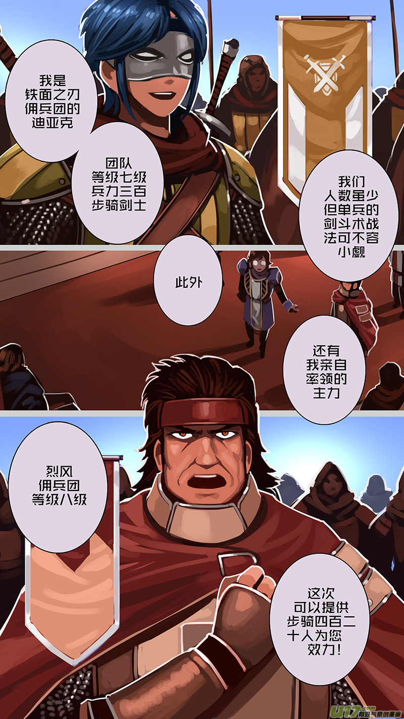 179 第十二章 四方绝杀（七）10