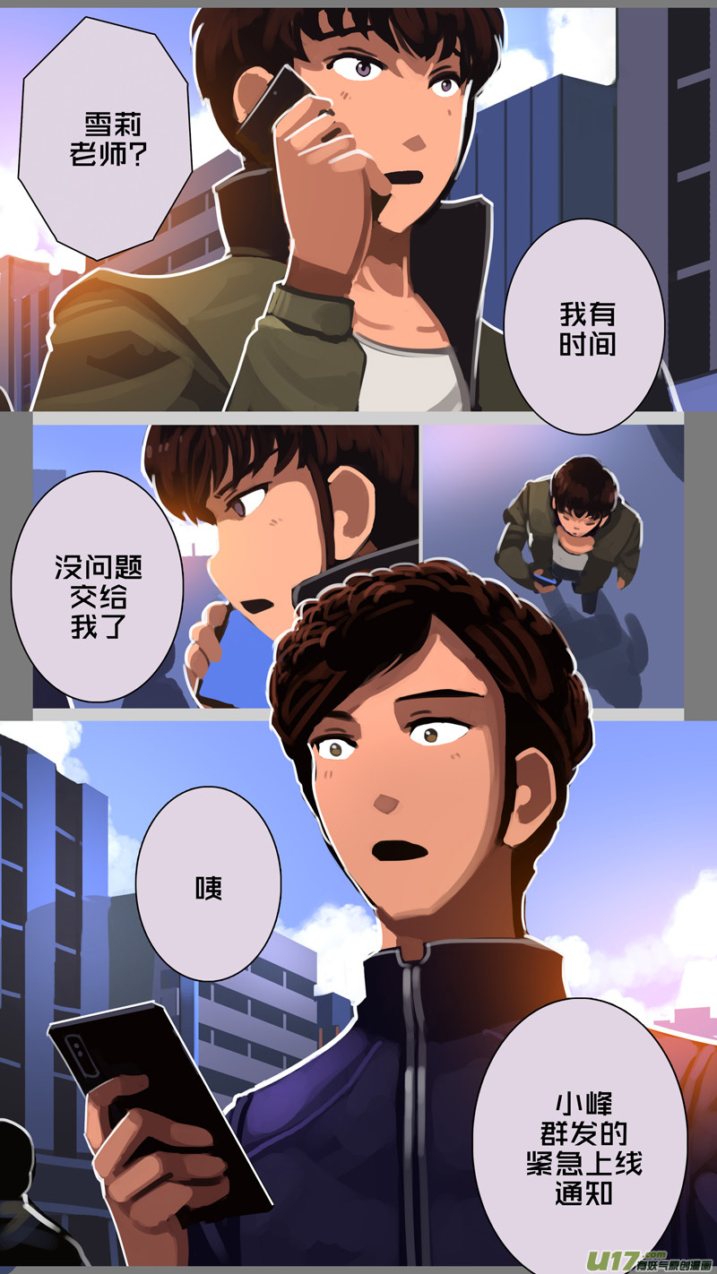 311 第十四章 骑士领（二十六）3